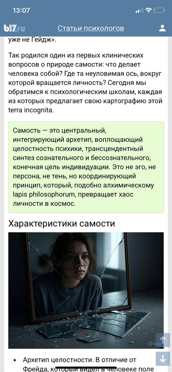 Картинка вверху экрана