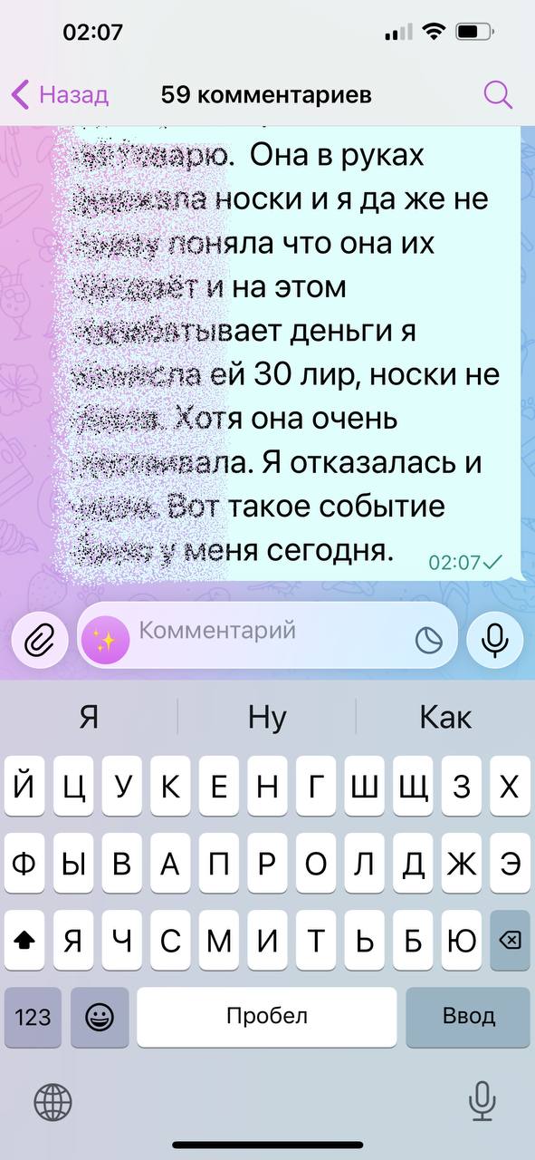 Картинка вверху экрана